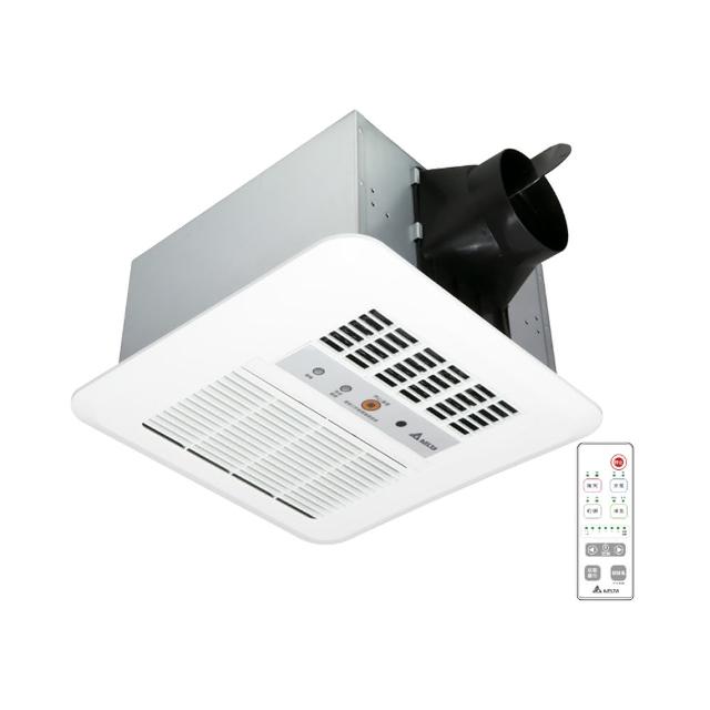 【台達電子】標準300 遙控固定風門110V多功能循環涼暖風扇 適用3-6坪數 型號:VHB30ACRT-B(浴廁暖房)