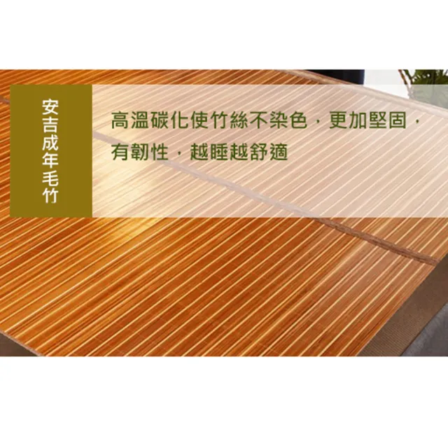 【巴芙洛】双面磨光竹藤蓆雙人床墊(床墊/竹蓆涼蓆/涼席床墊 /床蓆/藤蓆/涼蓆/竹蓆)