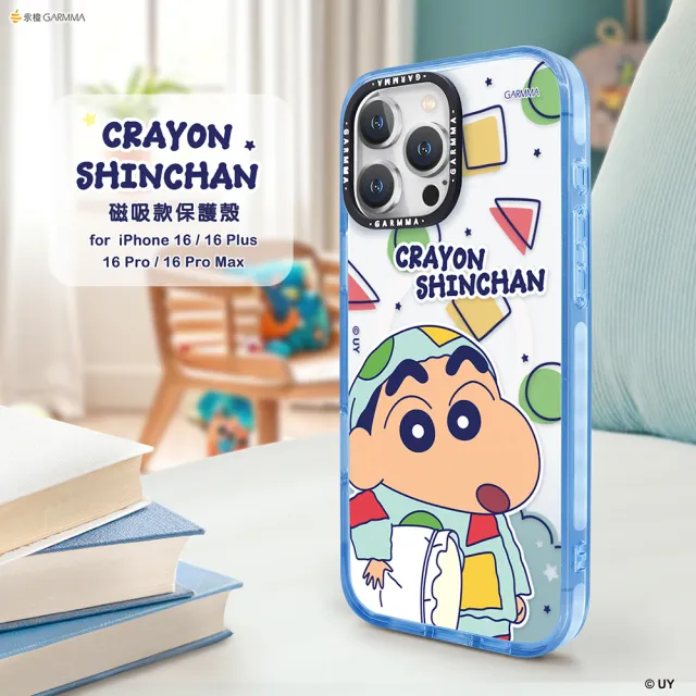 【GARMMA】iPhone 16 ProMax 6.9吋 蠟筆小新 磁吸款保護殼