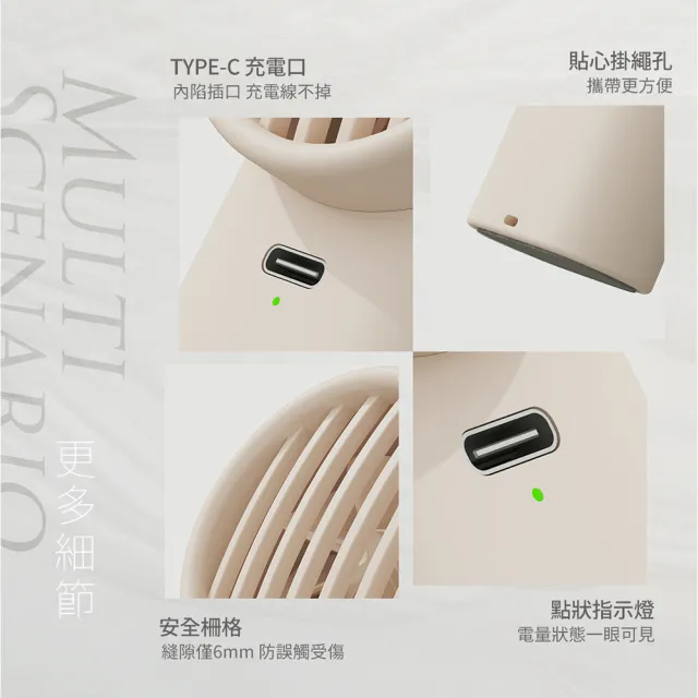 【SOTHING 向物】三檔風速 輕巧質感手持風扇 風鈴(渦輪颶風 手持扇 風扇 降溫 鋰電池)