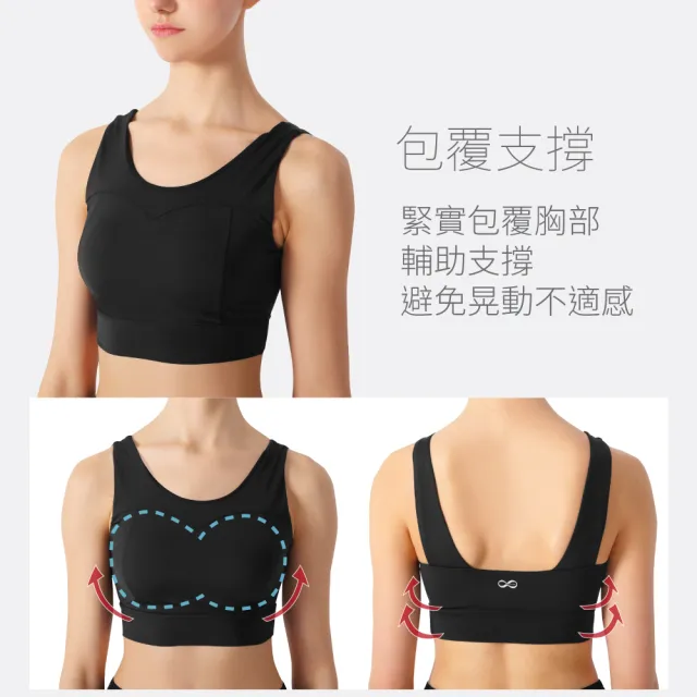 【Own Yoga】吸濕排汗涼感 長版固定式罩杯運動內衣(透氣/抗菌除臭/抗UV紫外線/居家休閒/運動)
