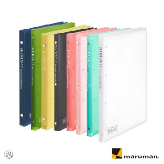 【Maruman】KURUFIT 26孔夾B5(原廠正貨)