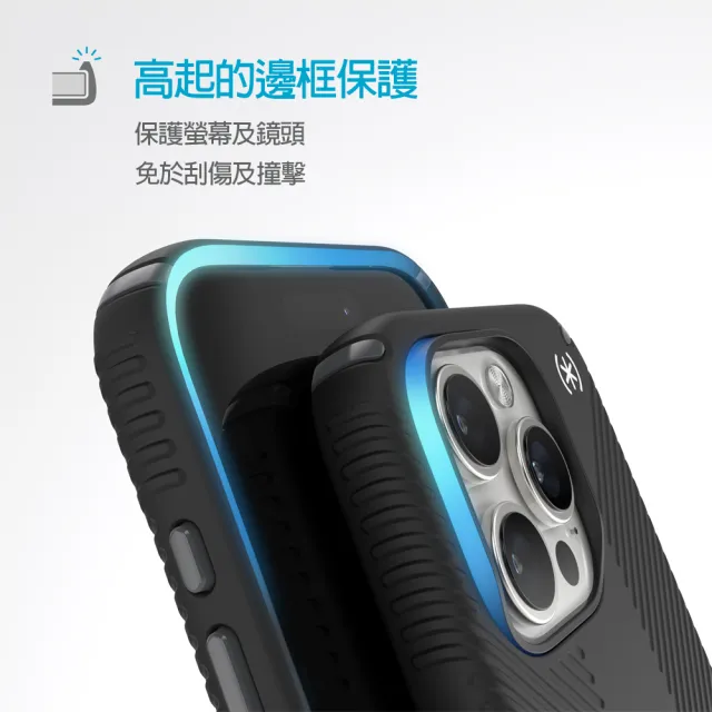 【Speck】iPhone 16 Pro 6.3吋 Presidio2 Grip MagSafe磁吸防手滑防摔殼(iPhone 16 保護殼)