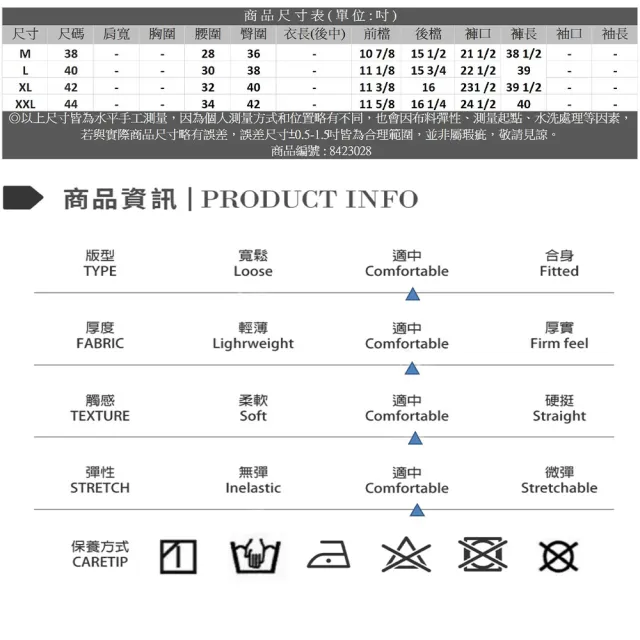 【Master Max】彈性側邊亮鑽微喇叭牛仔褲(8423028)