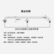 【SW】100cm 安全扶手 ABS防滑 一字型扶手 浴室扶手(C型扶手 馬桶扶手 浴缸扶手)