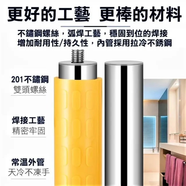 240cm 安全扶手 ABS防滑 一字型扶手 浴室扶手(C型扶手 馬桶扶手 浴缸扶手)
