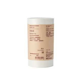 【MUJI 無印良品】再生聚乙烯垃圾袋4入組(M*4)