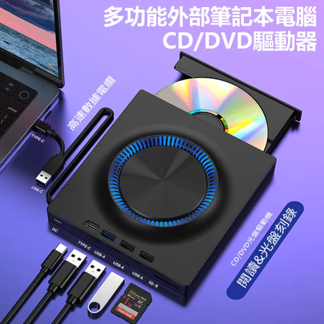 【Nil】USB3.0外接式光驅移動DVD刻錄機 擴展插卡筆電燒錄機 CD讀取器光碟機(光驅盒 驅動器)