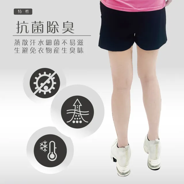 【Own Yoga】吸濕排汗涼感 女鬆緊休閒短褲(口袋設計/透氣/抗菌除臭/抗UV紫外線/居家休閒/運動)