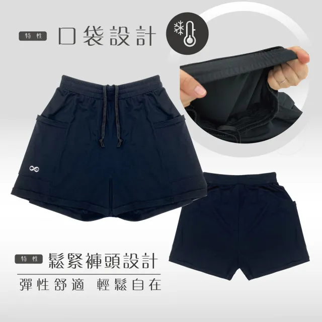 【Own Yoga】吸濕排汗涼感 女鬆緊休閒短褲(口袋設計/透氣/抗菌除臭/抗UV紫外線/居家休閒/運動)