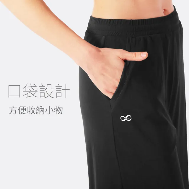 【Own Yoga】吸濕排汗涼感 女鬆緊七分寬褲(口袋設計/透氣/抗菌除臭/抗UV紫外線/居家休閒/運動)