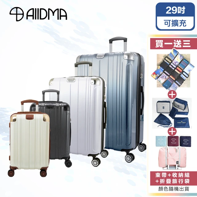 Alldma 29吋可擴充 防爆拉鍊 卡夢紋行李箱(可加大、耐摔、掛鉤、專利彈簧靜音輪)