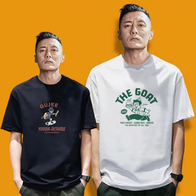 【LEESA】純棉短袖\寬鬆版\上衣\Oversize T-shirt\印花上衣\t恤\男裝\休閒短t\落肩上衣\打