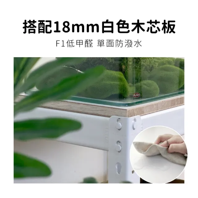 【空間特工】兩層魚缸架75x45x75cm 免螺絲角鋼(附層板 附腳套 昆蟲箱架 觀察箱架)