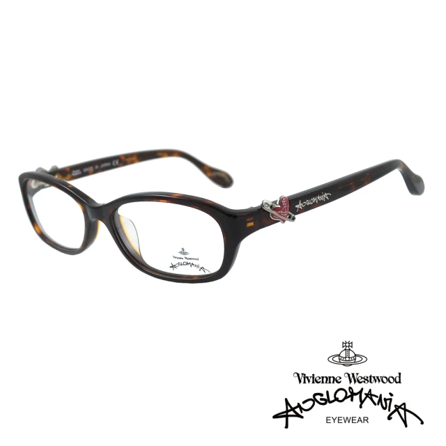 Vivienne Westwood 光學鏡框優雅愛心LOGO造型英倫風-琥珀-AN259 02(琥珀-AN259 02)