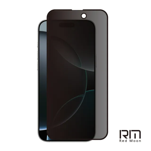 【RedMoon】APPLE iPhone 16 Pro Max 6.9吋 手機殼貼2件組 鏡頭全包式軍規殼-9H防窺保貼(i16ProMax)