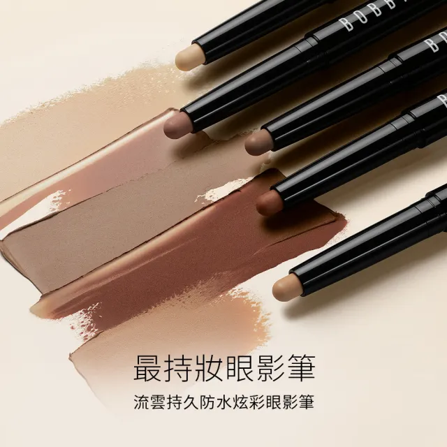 【Bobbi Brown 芭比波朗】流雲持久防水炫彩眼影筆1.6g(最持久/市場No.1眼影筆)