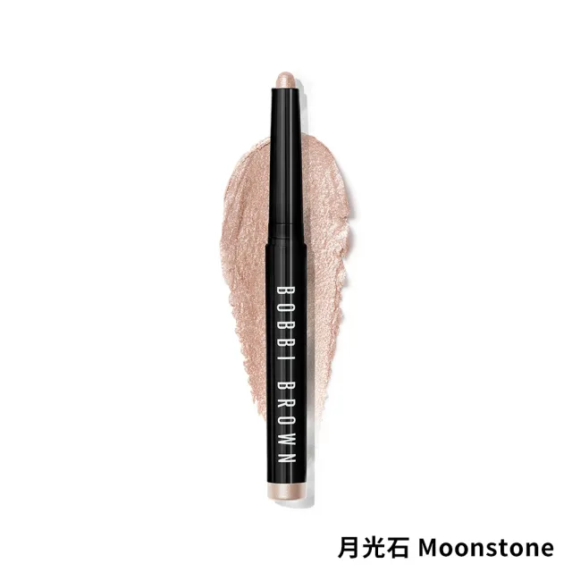 【Bobbi Brown 芭比波朗】流雲持久防水炫彩眼影筆1.6g(最持久/市場No.1眼影筆)