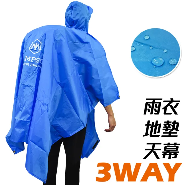 【DIBOTE】三用斗篷登山雨衣/戶外防水外帳/帳篷底布地墊(campleader)