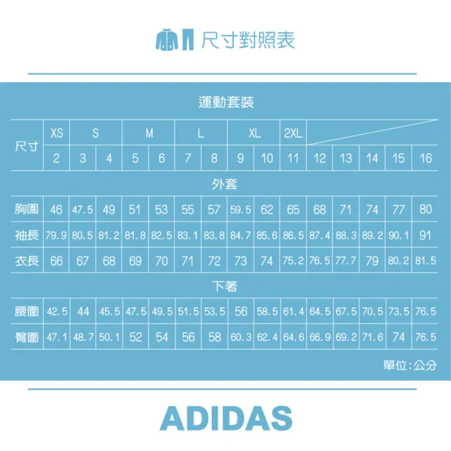 【adidas 愛迪達】運動套裝 外套+褲子 M 3S WV TT TS 男 A-IC6750 B-IY6656