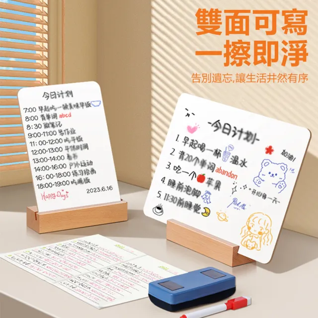 【Nil】雙面可擦桌面小白板 辦公教學直播間小黑板 兒童繪畫板 立式留言板 記事板 塗鴉板
