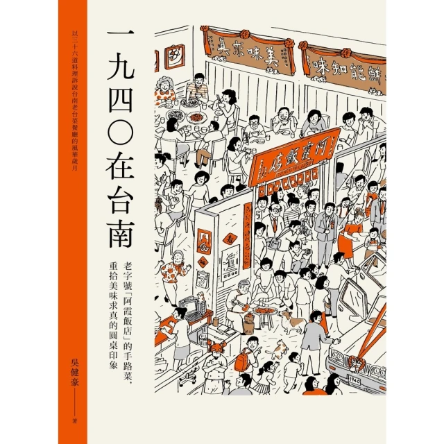 momoBOOK 新世紀日本威士忌品飲指南【暢銷紀念版】：深
