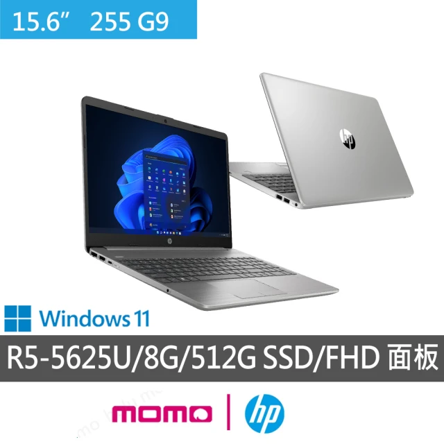 HP 惠普HP 惠普 15.6吋R5輕薄效能專業筆電(255 G9/R5-5625U/8G/512G SSD/Win11/一年保固)