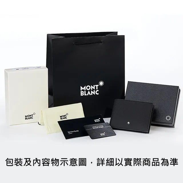 【MONTBLANC 萬寶龍】暢銷短夾大班/匠心/風尚/夜航/都市俊彥/4810-多款任選(送原廠提袋)