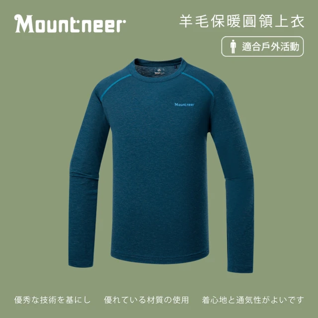 Mountneer 山林 男羊毛保暖圓領上衣-深藍-52P05-88(T恤/男裝/上衣/休閒上衣)