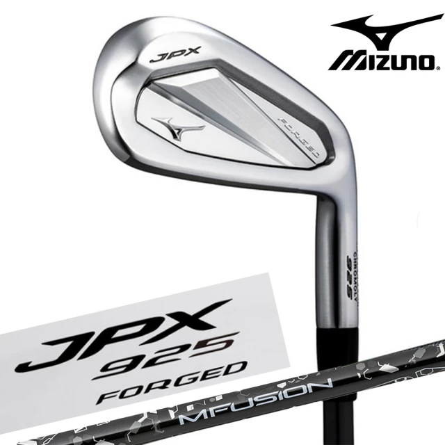 MIZUNO 美津濃 JPX 925 鍛造鐵桿組 碳纖桿身(MIZUNO 鍛造鐵桿史上最高反發 JPX925 鐵桿組)