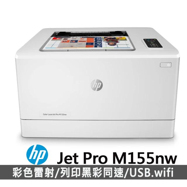 HP 惠普 LaserJet Enterprise MFP 