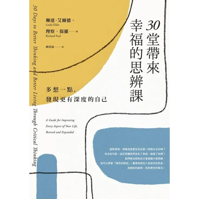 momoBOOK 敦煌大歷史(電子書)好評推薦