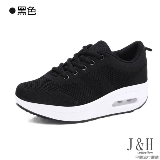 【J&H collection】網面透氣厚底運動搖搖鞋 休閒鞋(白色 / 玫紅 / 紫色 / 黑色)