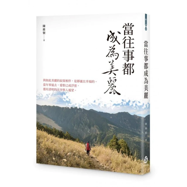 姐在羅東賣瓦斯：從巴黎左岸到冬山河畔的底層人生折扣推薦