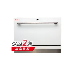 【Celinda 賽寧家電】6人份簡約美型洗碗機DB-600(110V/桌上型/不含安裝)