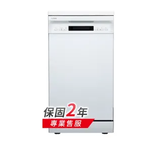 【Celinda 賽寧家電】10人份窄體美型洗碗機DFF-100(220V/獨立型/含安裝)