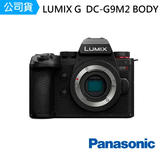 Panasonic 國際牌 DC-G9M2 G9M2 單機身(公司貨)