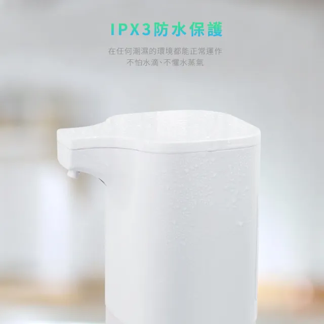 【防疫大作戰】全自動感應酒精噴霧消毒機(防疫 家用 酒精機 智能感應 手部消毒 消毒噴霧機)