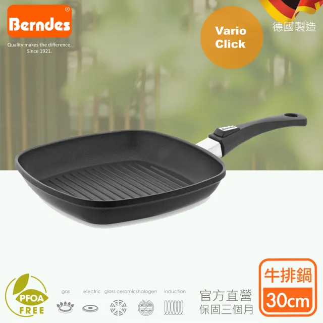 【德國寶迪Berndes】Vario Click系列維立歐鈦金不沾鍋方形條紋煎鍋30cm