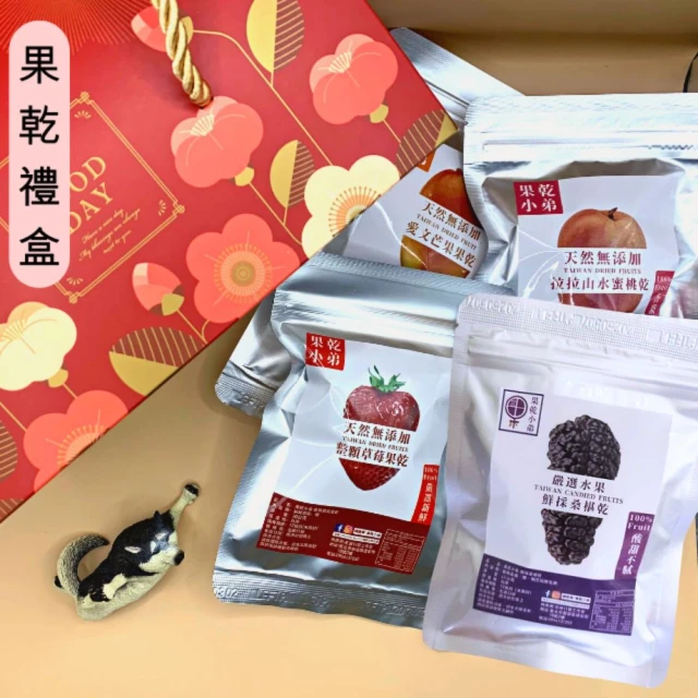 康健生機 紅鑽蕃茄乾*10包(50g/包) 推薦