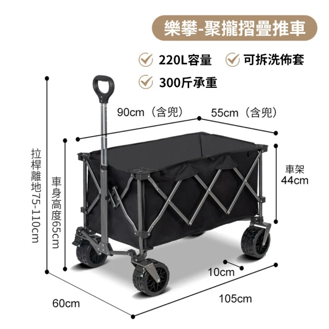 Felsted 露營折疊式手推車 便捷野餐拖車 LP-G06(加粗加寬車架鋼管 堅固耐用 一體伸縮手柄 靈活推拉)