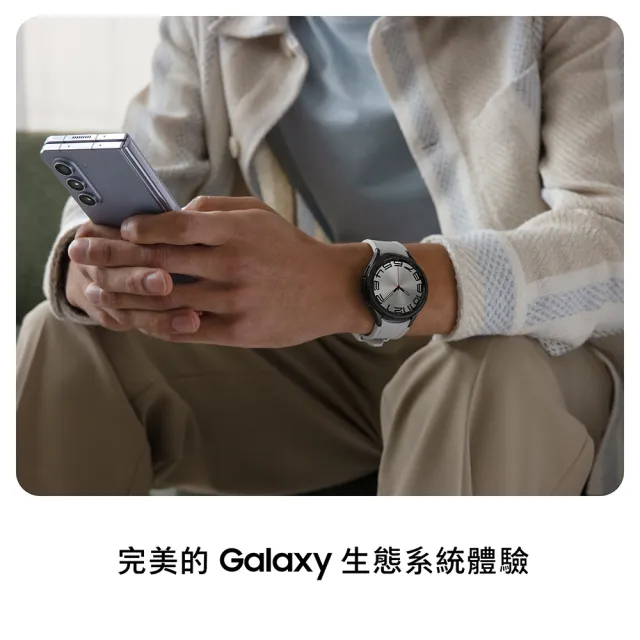 【SAMSUNG 三星】Galaxy Watch6 Classic R950 藍牙版 43mm