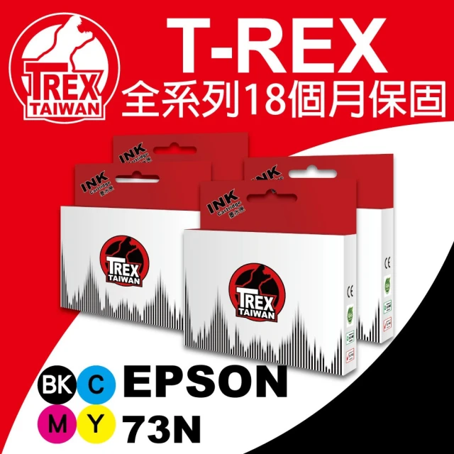 T-REX霸王龍 EPSON T073N 73N T0731N T0732N T0733N T0734N 相容副廠墨水匣(T073N 73N)