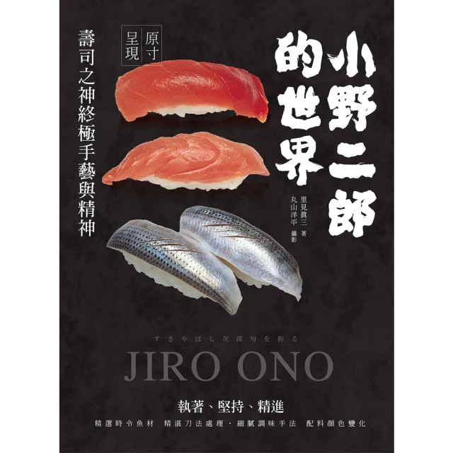 momoBOOK 新世紀日本威士忌品飲指南【暢銷紀念版】：深
