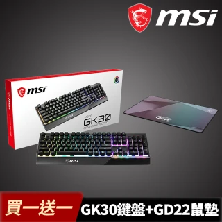 MSI 微星 買一送一★VIGOR GK30 電競鍵盤+AGILITY GD22 GLEAM EDITION 電競鼠墊