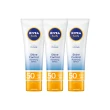 【NIVEA 妮維雅】全護清爽防曬隔離乳系列 SPF50 50mlx3入(高效抗油光/敏感肌專用/德國防曬)