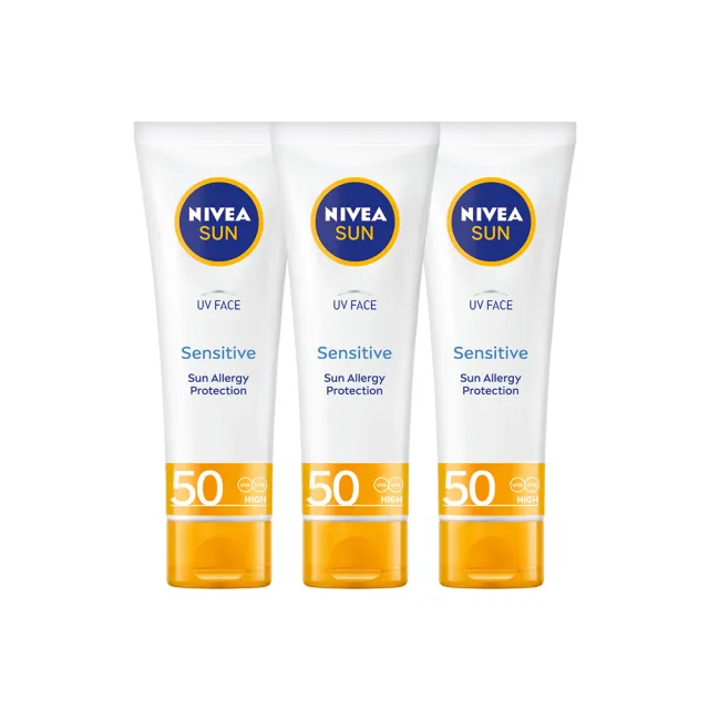 【NIVEA 妮維雅】全護清爽防曬隔離乳系列 SPF50 50mlx3入(高效抗油光/敏感肌專用/德國防曬)