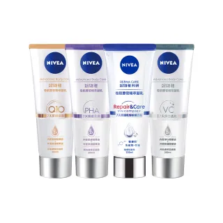 【NIVEA 妮維雅】煥膚柔嫩奇肌雙管精萃凝乳200mlx2入(果酸身體乳/注嫩瓶)