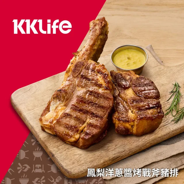 【KKLife】即享餐廳美味-醬烤肉排4盒送1條香草豬(豬肋排515g/盒、戰斧豬排600g/盒;中秋烤肉;方便快速;露營)