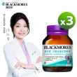 【BLACKMORES 澳佳寶】兒童晶亮金盞花葉黃素 3入組(共180錠 孫語霙營養師代言 β-胡蘿蔔素 不含人工甜味劑)